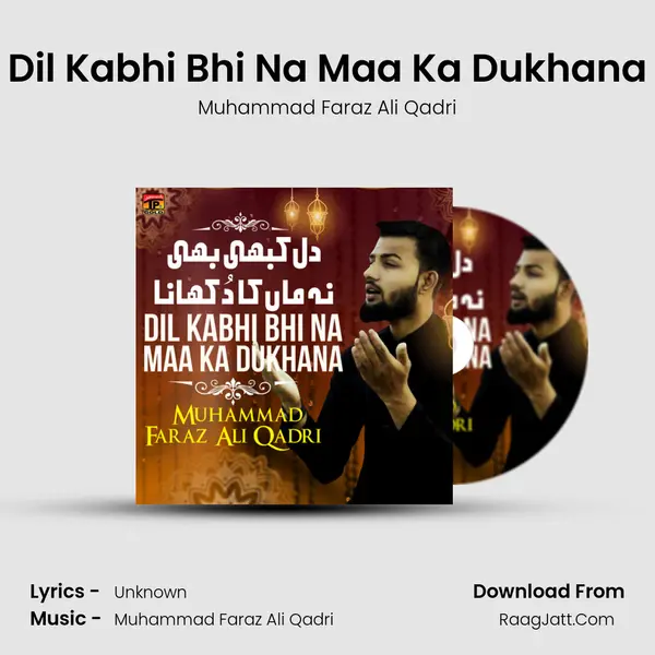 Dil Kabhi Bhi Na Maa Ka Dukhana - Single - Muhammad Faraz Ali Qadri