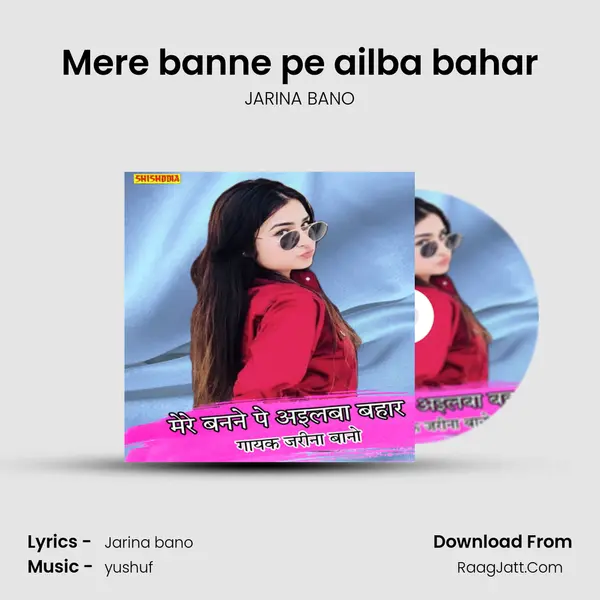 Mere banne pe ailba bahar Cover