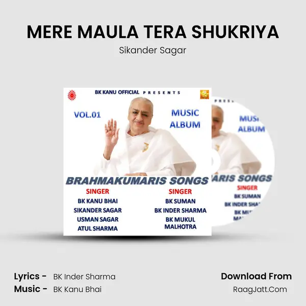 MERE MAULA TERA SHUKRIYA MP3 Song by Sikander Sagar Cover