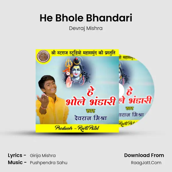 He Bhole Bhandari MP3 Song by Devraj Mishra Cover