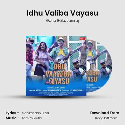 Idhu Valiba Vayasu - Gana Bala