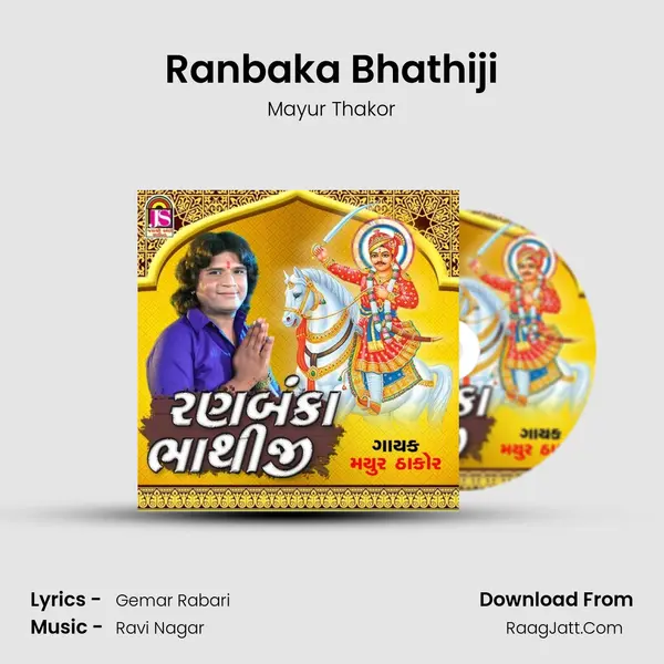 Ranbaka Bhathiji mp3 song