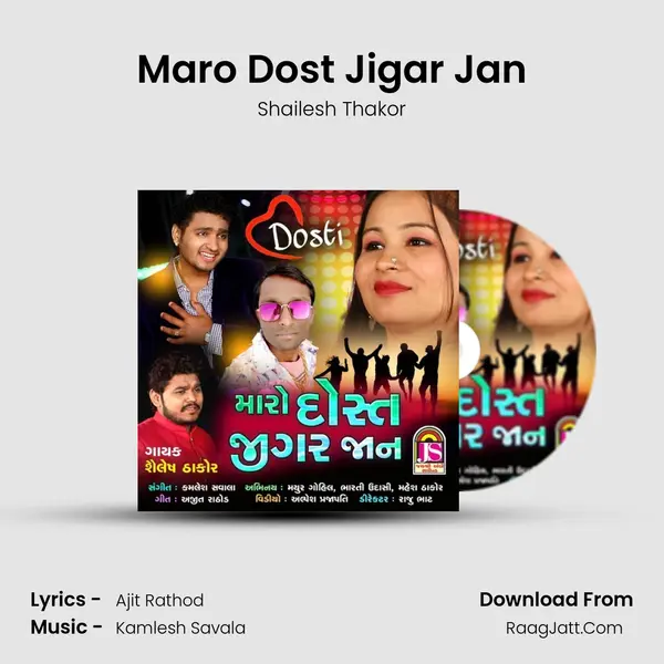 Maro Dost Jigar Jan mp3 song