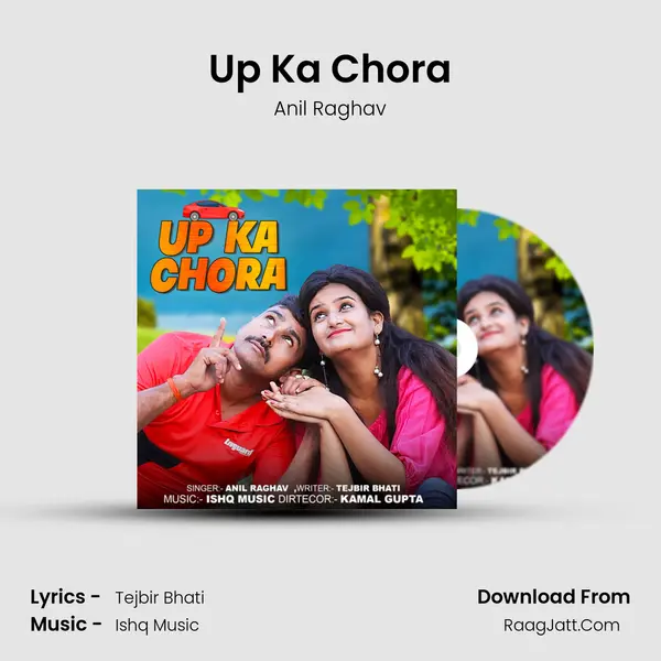 Up Ka Chora mp3 song