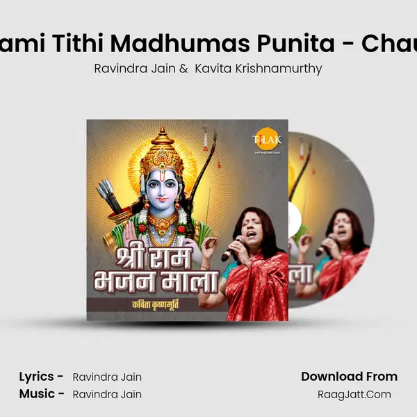 Navami Tithi Madhumas Punita - Chaupai Cover