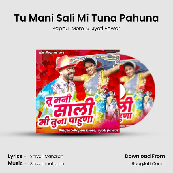 Tu Mani Sali Mi Tuna Pahuna MP3 Song by Pappu  More Cover