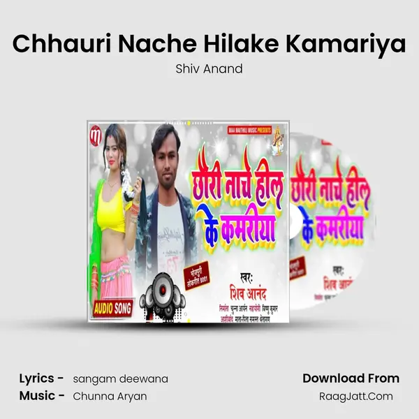 Chhauri Nache Hilake Kamariya MP3 Song by Shiv Anand Cover