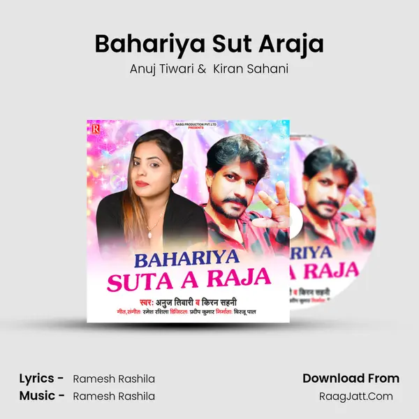 Bahariya Sut Araja mp3 song