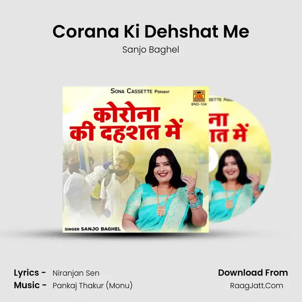 Corana Ki Dehshat Me mp3 song