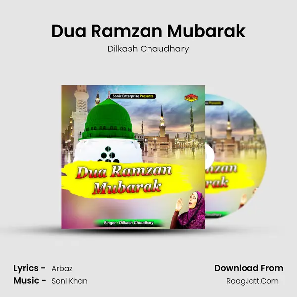 Dua Ramzan Mubarak mp3 song