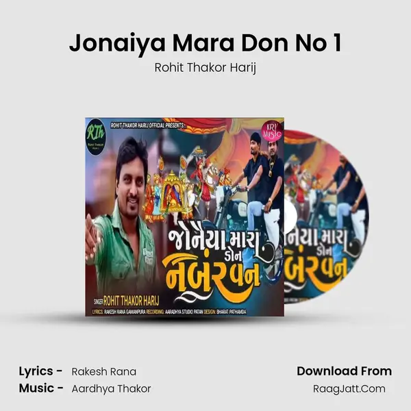 Jonaiya Mara Don No 1 MP3 Song by Rohit Thakor Harij Cover