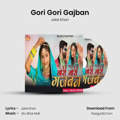 Gori Gori Gajban mp3 song