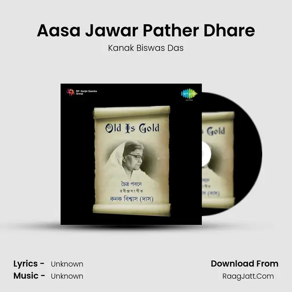 Aasa Jawar Pather Dhare MP3 Song by Kanak Biswas Das Cover