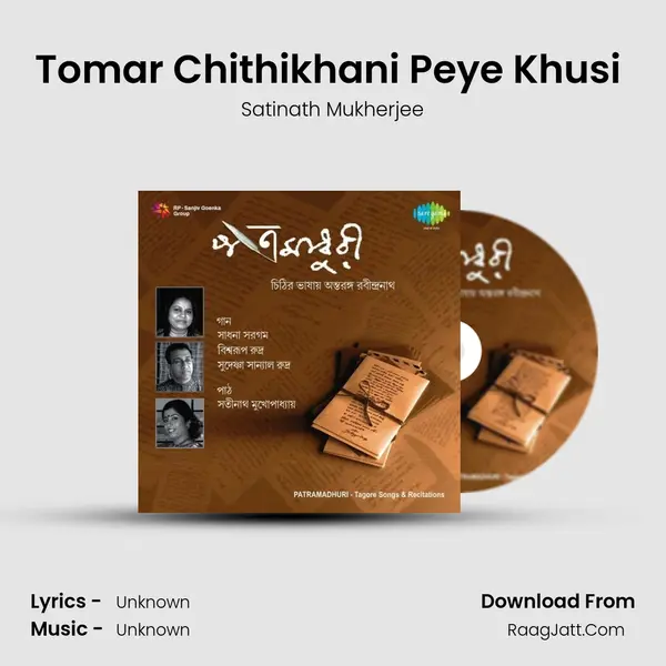 Tomar Chithikhani Peye Khusi (Narration) MP3 Song by Satinath Mukherjee Cover