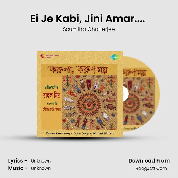 Ei Je Kabi, Jini Amar.... (Recitation) MP3 Song by Soumitra Chatterjee Cover