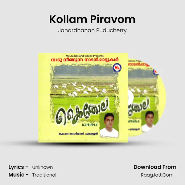 Kollam Piravom MP3 Song by Janardhanan Puducherry Cover