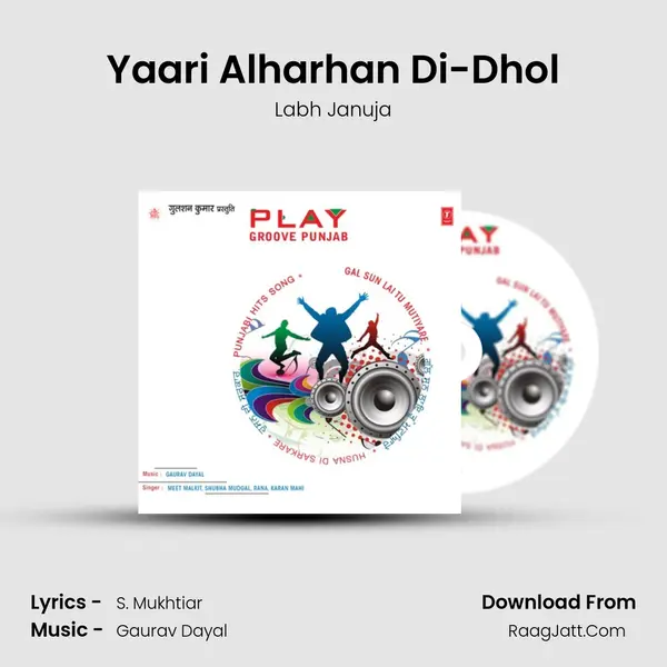 Yaari Alharhan Di-Dhol MP3 Song by Labh Januja Cover