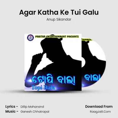Agar Katha Ke Tui Galu mp3 song