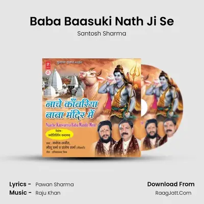 Baba Baasuki Nath Ji Se MP3 Song by Santosh Sharma Cover