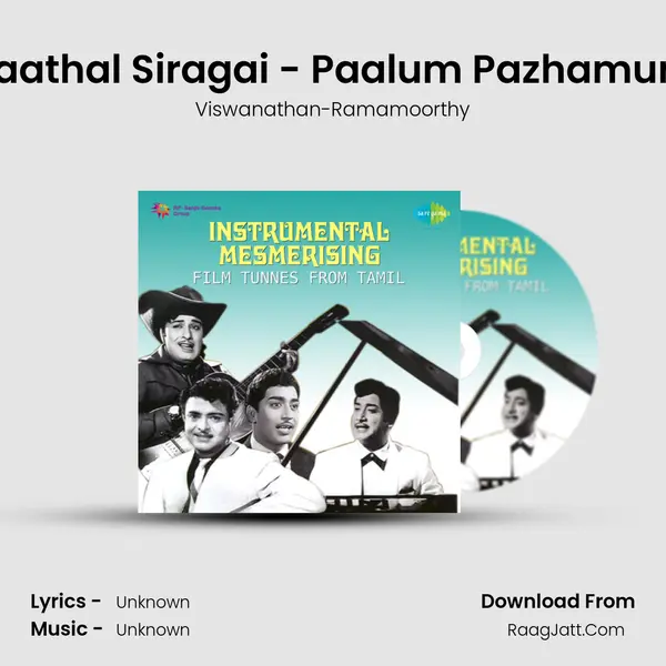 Kaathal Siragai - Paalum Pazhamum MP3 Song by Viswanathan-Ramamoorthy Cover