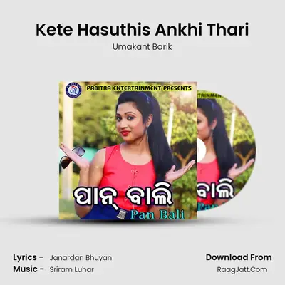 Kete Hasuthis Ankhi Thari MP3 Song by Umakant Barik Cover