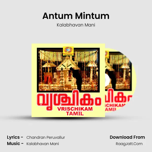 Antum Mintum MP3 Song by Kalabhavan Mani Cover