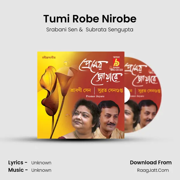 Tumi Robe Nirobe MP3 Song by Srabani Sen Cover