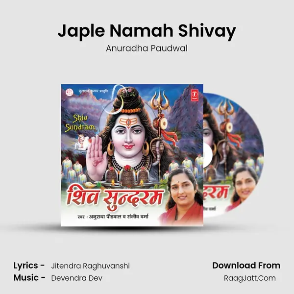 Japle Namah Shivay MP3 Song by Anuradha Paudwal Cover