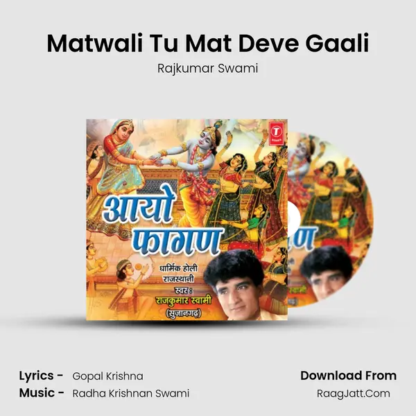 Matwali Tu Mat Deve Gaali mp3 song