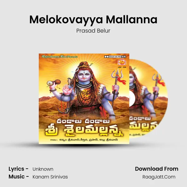Melokovayya Mallanna mp3 song