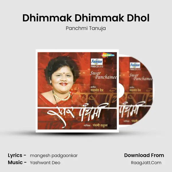 Dhimmak Dhimmak Dhol MP3 Song by Panchmi Tanuja Cover