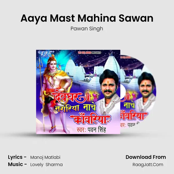 Aaya Mast Mahina Sawan MP3 Song by Pawan Singh Cover