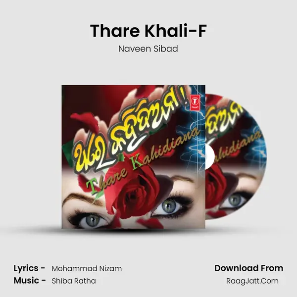 Thare Khali-F MP3 Song by Naveen Sibad Cover