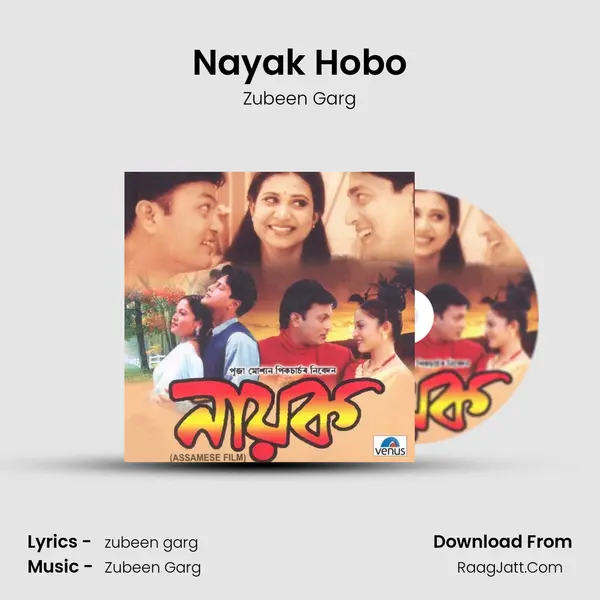 Nayak Hobo MP3 Song by Zubeen Garg Cover