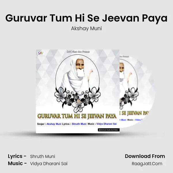 Guruvar Tum Hi Se Jeevan Paya mp3 song