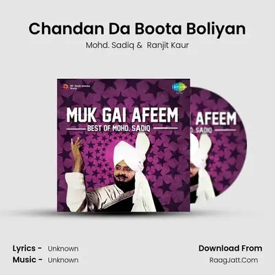 Chandan Da Boota Boliyan MP3 Song by Mohd. Sadiq Cover