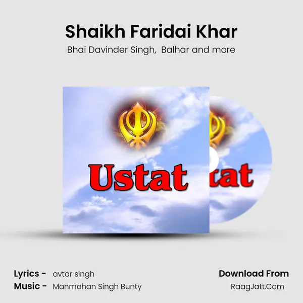 Shaikh Faridai Khar MP3 Song by Bhai Davinder Singh Cover