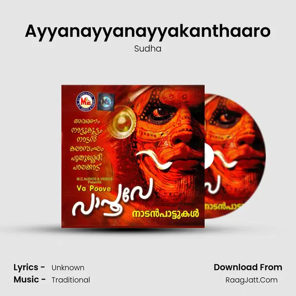 Ayyanayyanayyakanthaaro MP3 Song by Sudha Cover