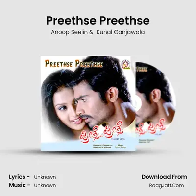 Preethse Preethse MP3 Song by Anoop Seelin Cover