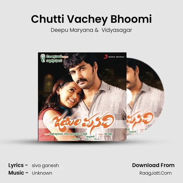 Chutti Vachey Bhoomi MP3 Song by Deepu Maryana Cover