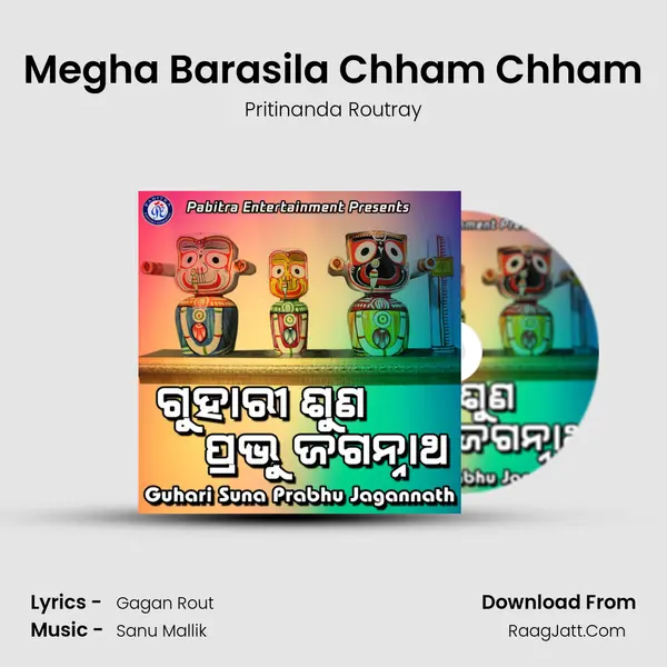 Megha Barasila Chham Chham MP3 Song by Pritinanda Routray Cover