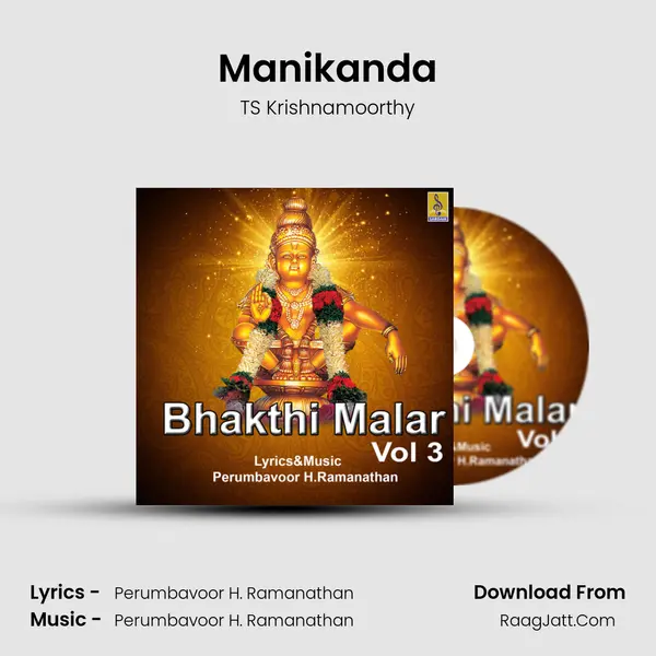 Manikanda MP3 Song by TS Krishnamoorthy Cover