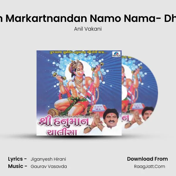 Om Markartnandan Namo Nama- Dhun mp3 song