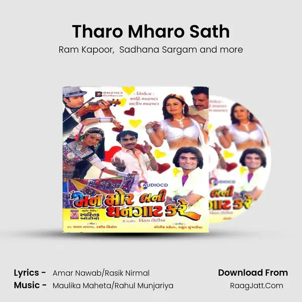 Tharo Mharo Sath mp3 song