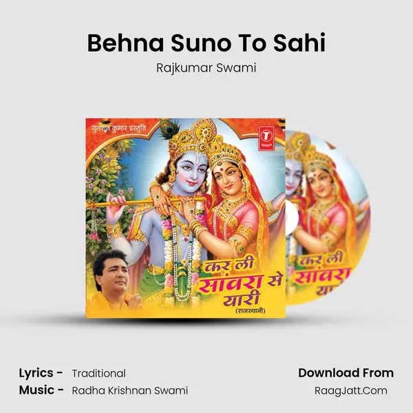 Behna Suno To Sahi MP3 Song by Rajkumar Swami Cover