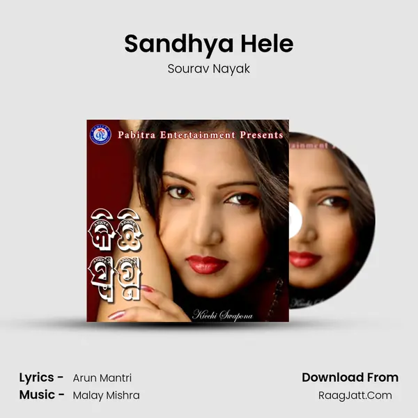 Sandhya Hele MP3 Song by Sourav Nayak Cover