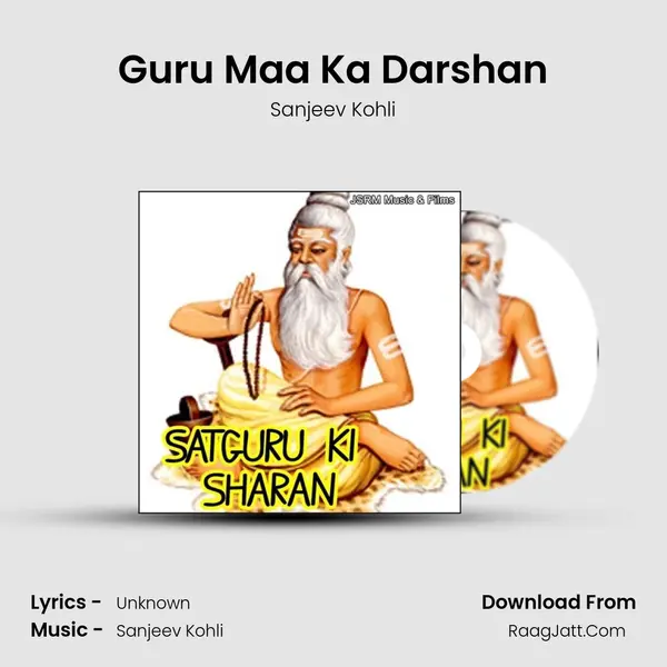 Guru Maa Ka Darshan MP3 Song by Sanjeev Kohli Cover