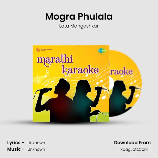 Mogra Phulala MP3 Song by Lata Mangeshkar Cover