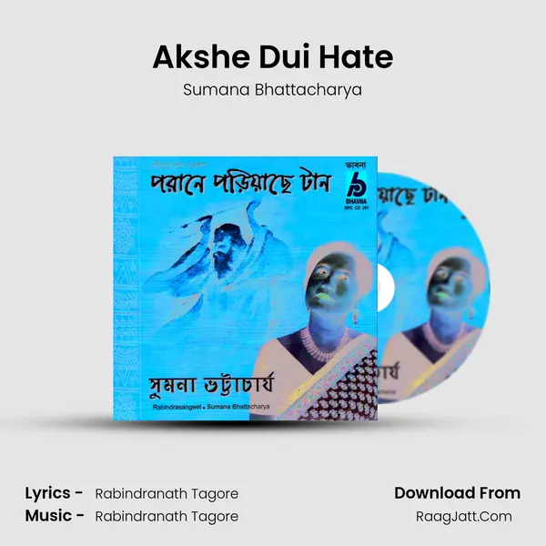 Akshe Dui Hate MP3 Song by Sumana Bhattacharya Cover