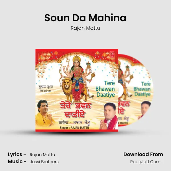 Soun Da Mahina MP3 Song by Rajan Mattu Cover